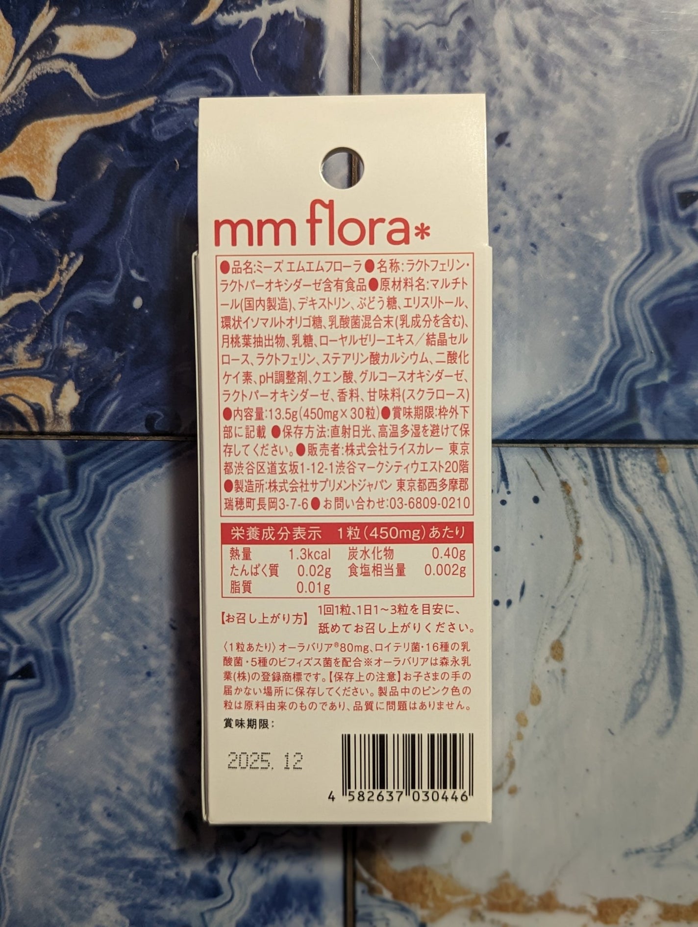 エムエムフローラ/MiiS/その他オーラルケアを使ったクチコミ(7枚目)