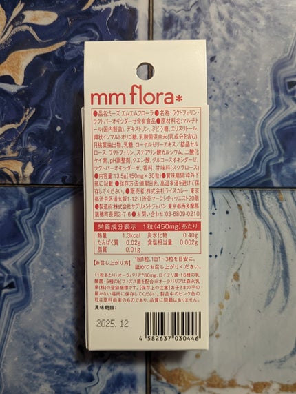 エムエムフローラ/MiiS/その他オーラルケアを使ったクチコミ(7枚目)