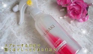 しっとりまとまる ヘアウォーター/TSUBAKI/アウトバストリートメントを使ったクチコミ（1枚目）