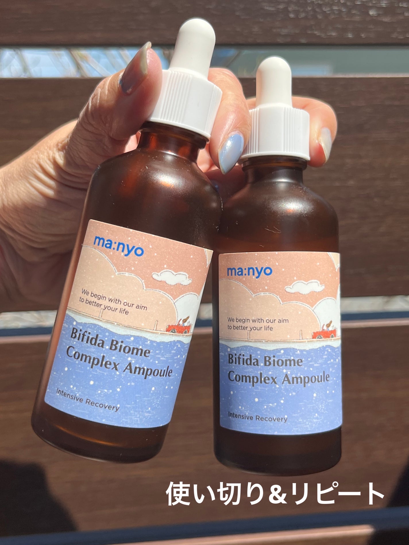 ビフィダバイオームコンプレックスセラム/manyo/美容液を使ったクチコミ(1枚目)