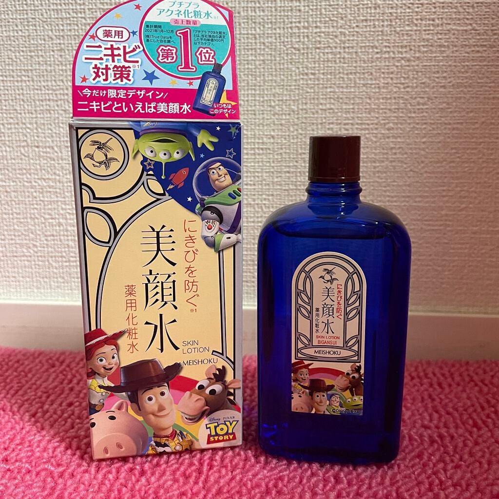 明色美顔水 薬用化粧水/美顔/化粧水を使ったクチコミ(1枚目)