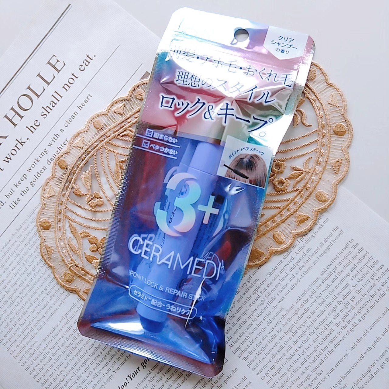 セラメディ ポイントロック&リペアスティック/セラメディ/ヘアジェルを使ったクチコミ(3枚目)