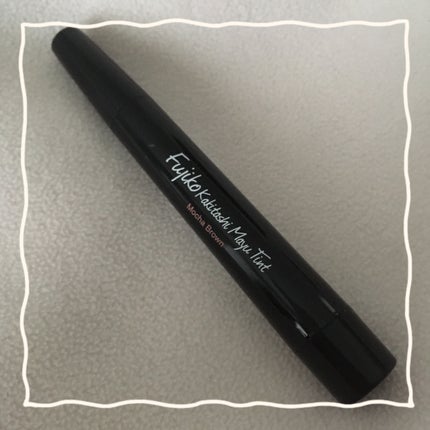 書き足し眉ティントSV /Fujiko/眉ティントを使ったクチコミ(1枚目)