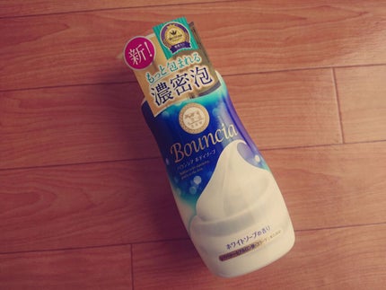 バウンシア ボディソープ ホワイトソープの香り/Bouncia/ボディソープを使ったクチコミ(2枚目)