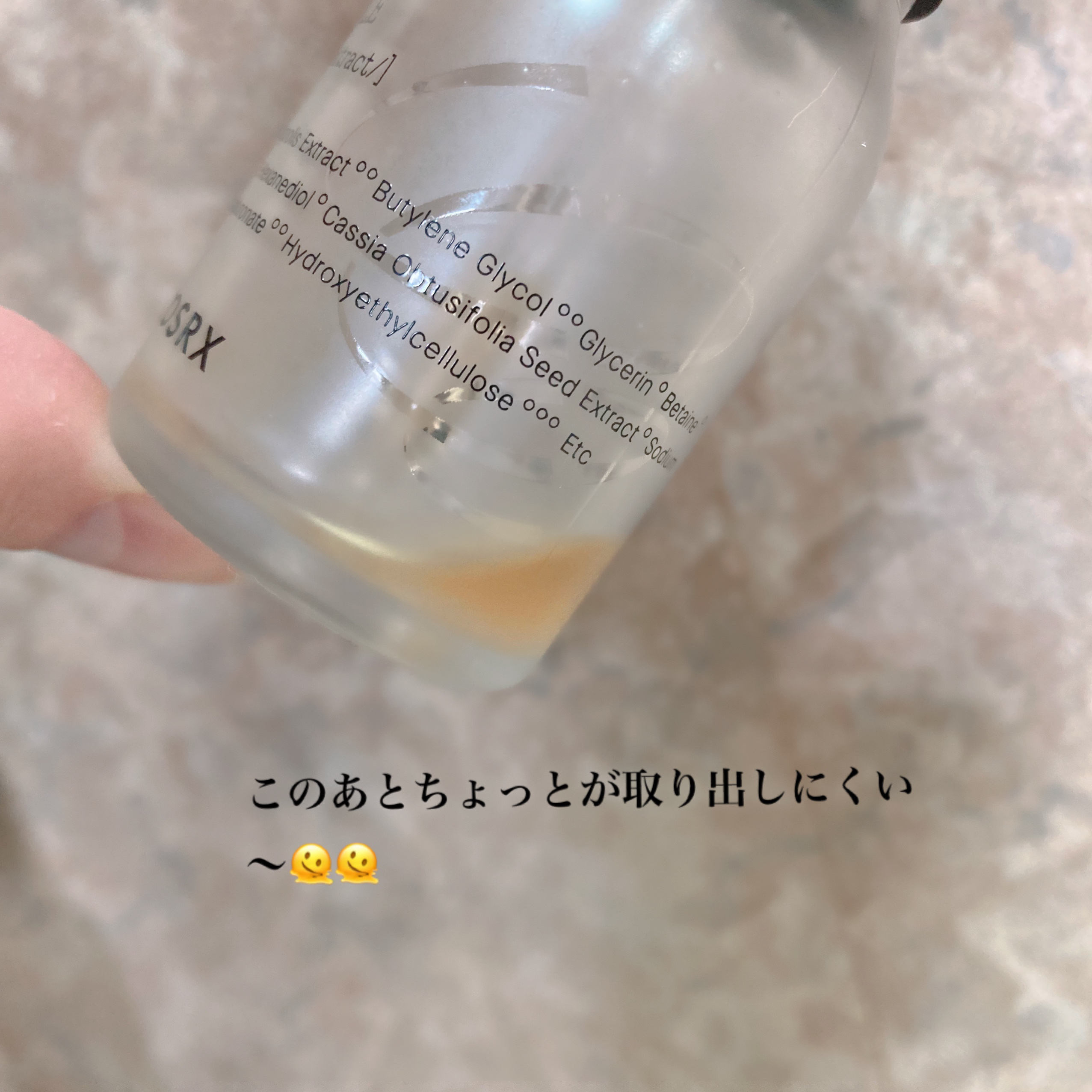 フルフィットプロポリスシナジートナー/COSRX/化粧水を使ったクチコミ（2枚目）