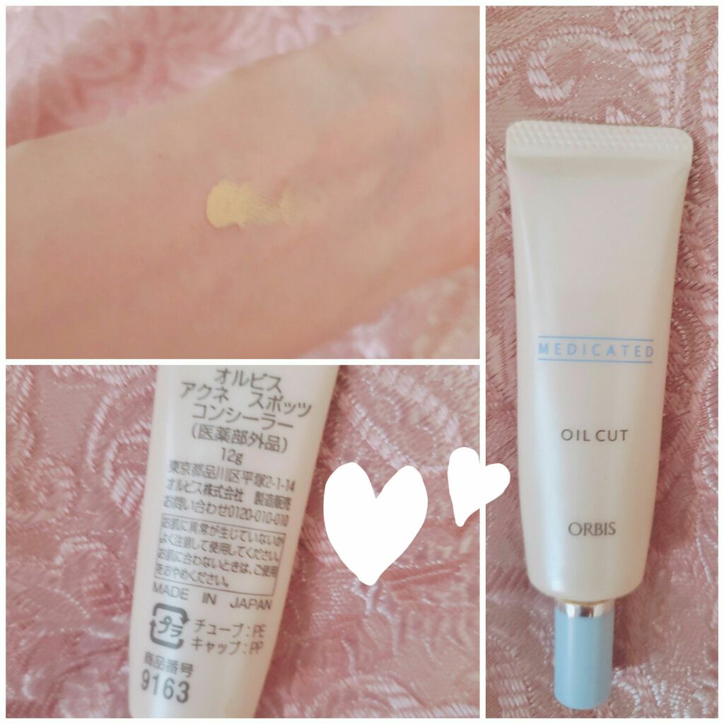 アクネスポッツコンシーラー/オルビス/クリームコンシーラーを使ったクチコミ(1枚目)