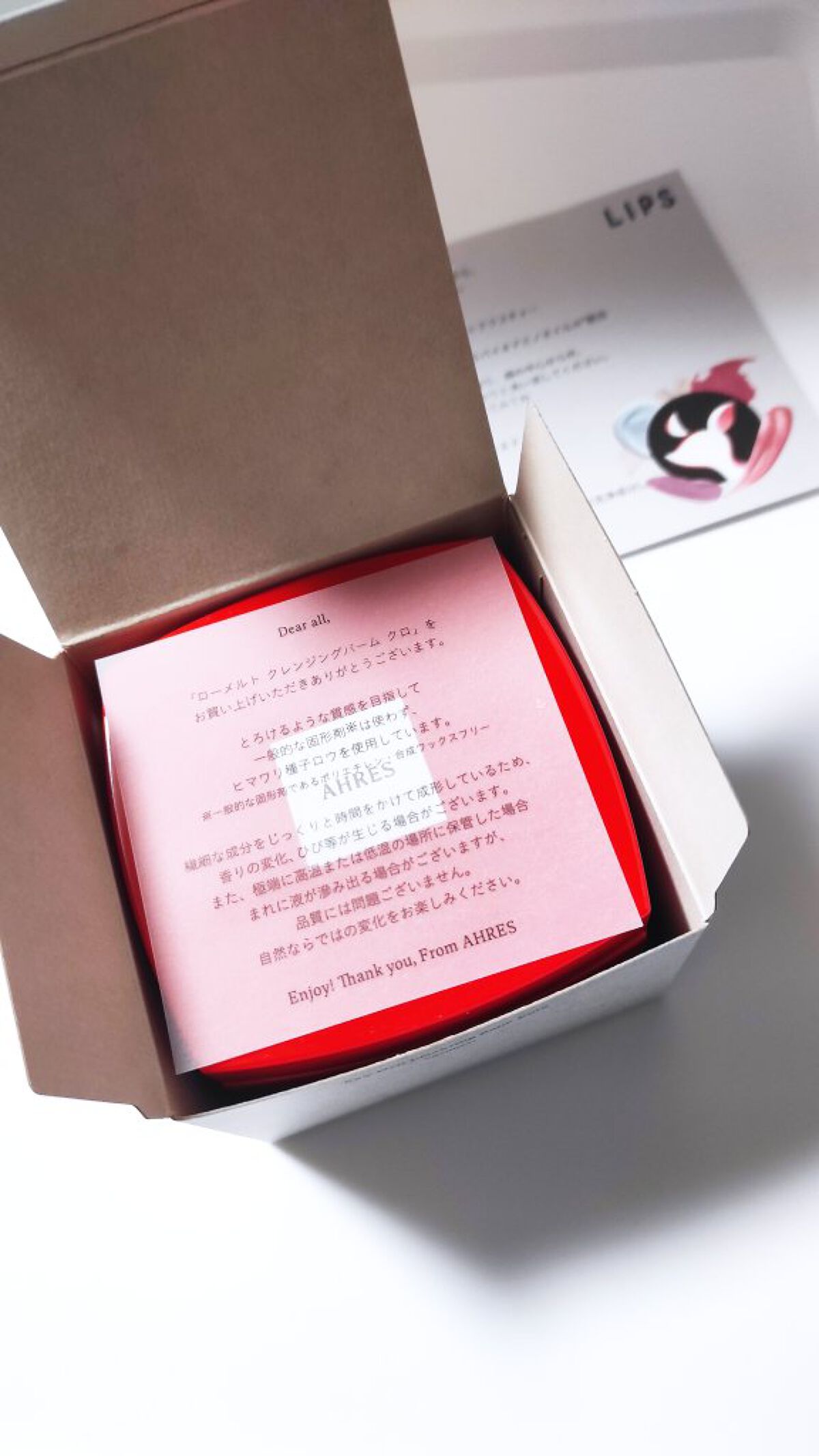 ローメルト クレンジングバーム クロ/アーレス/クレンジングバームを使ったクチコミ（2枚目）