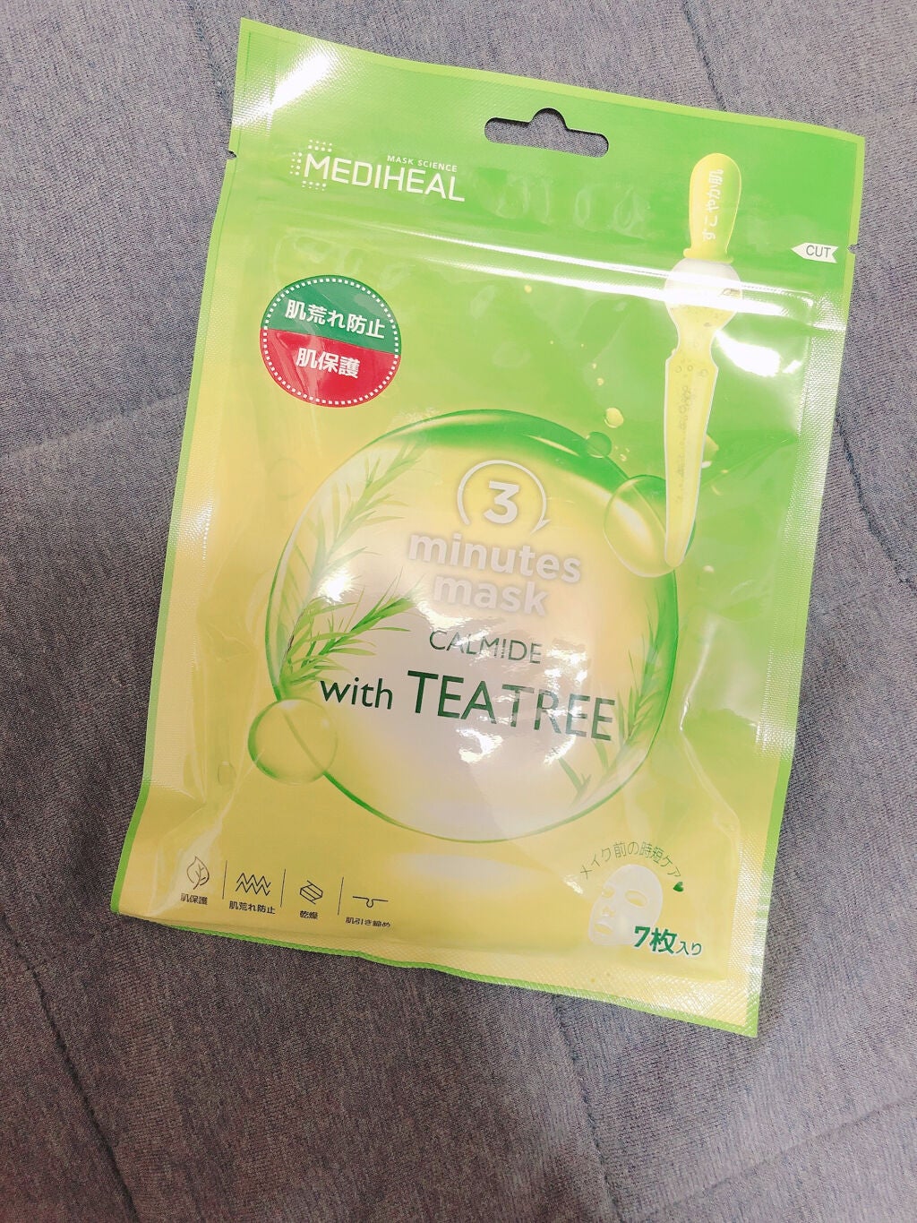 オードムーゲ 薬用ローション(ふきとり化粧水)/オードムーゲ/拭き取り化粧水を使ったクチコミ(4枚目)