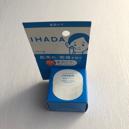 イハダ 薬用バーム【医薬部外品】/IHADA/フェイスバームを使ったクチコミ(4枚目)
