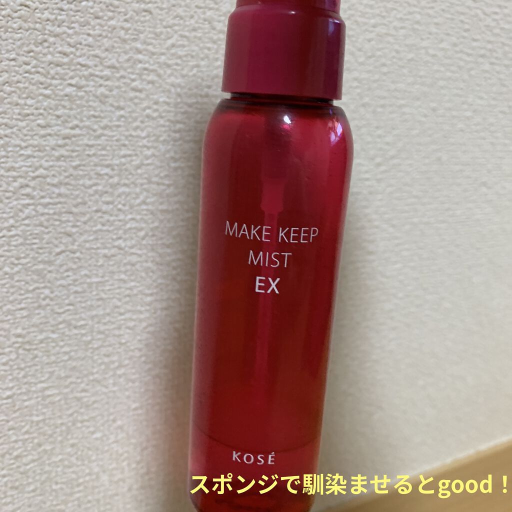 日焼け止めミスト SPF35 PA+++/無印良品/日焼け止めミスト・スプレーを使ったクチコミ（1枚目）