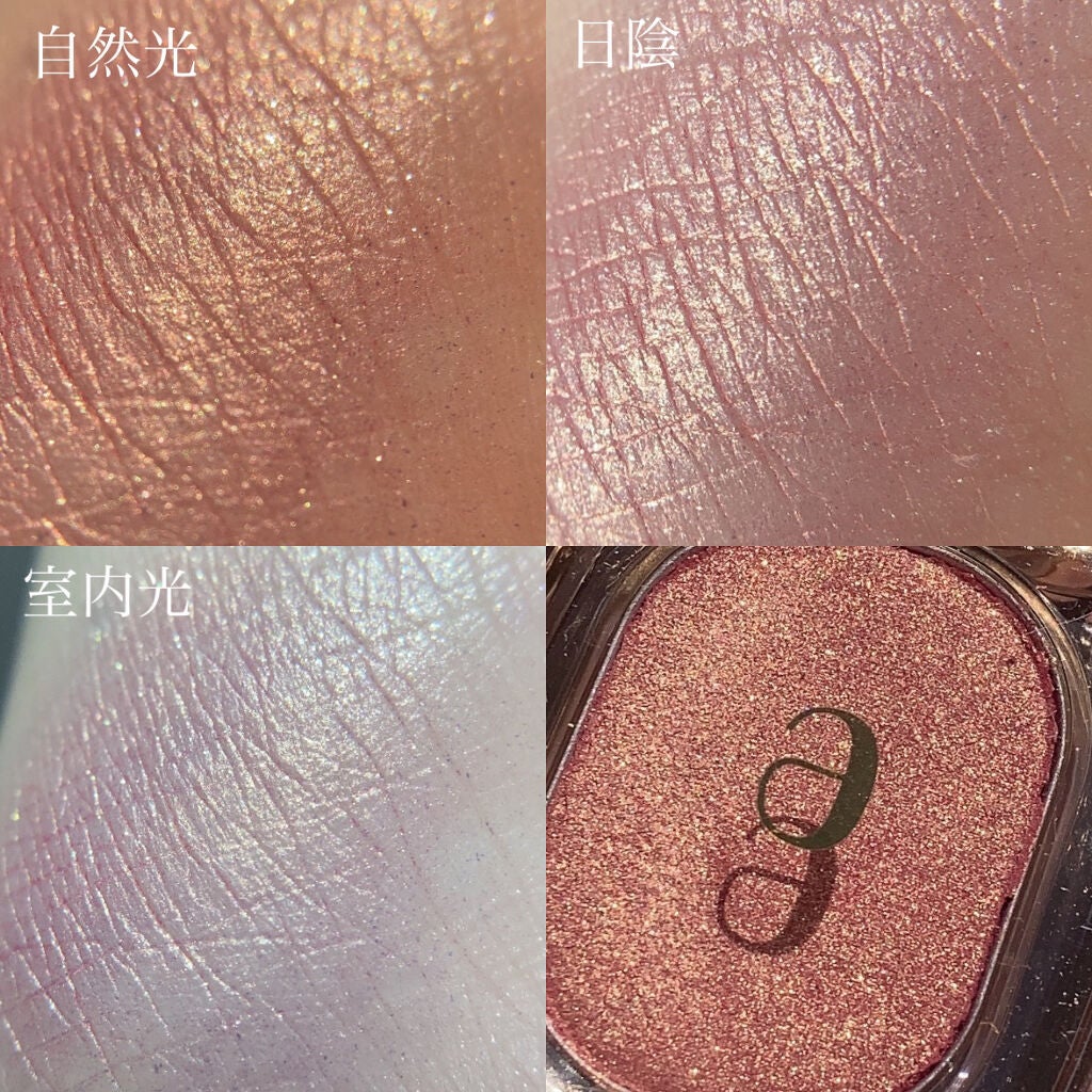 STEP BASIC EYESHADOW/Ameli/単色アイシャドウを使ったクチコミ(3枚目)