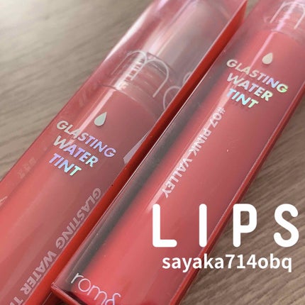 グラスティングウォーターティント/rom&nd/リップティントを使ったクチコミ(1枚目)