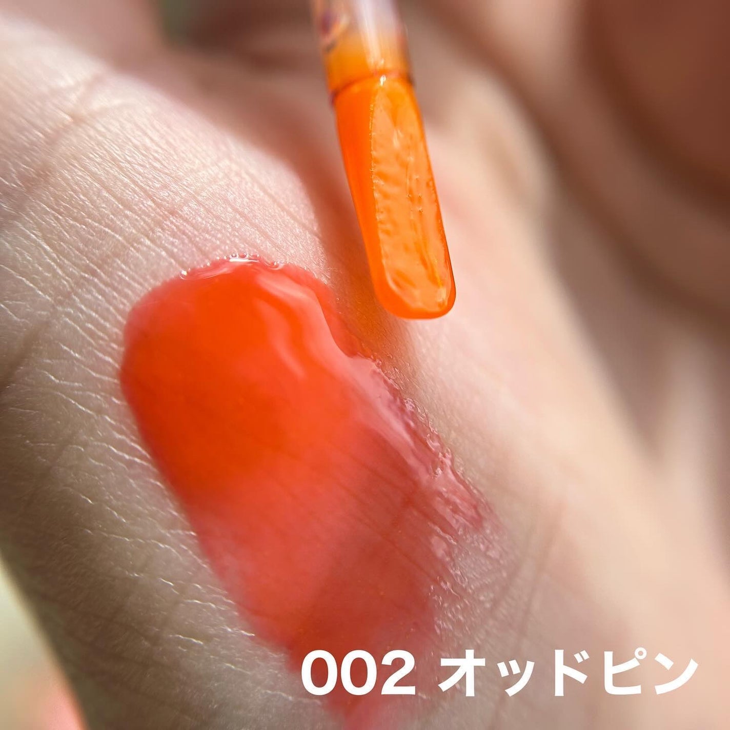 リップティーク/oiad/口紅を使ったクチコミ(2枚目)