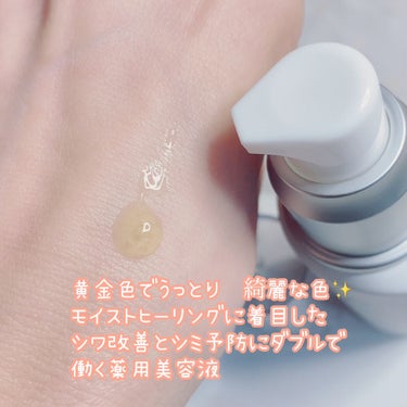 OG Hydrating Serum R+（OGハイドレーティングセラムRプラス）/PLUEST/美容液を使ったクチコミ（2枚目）