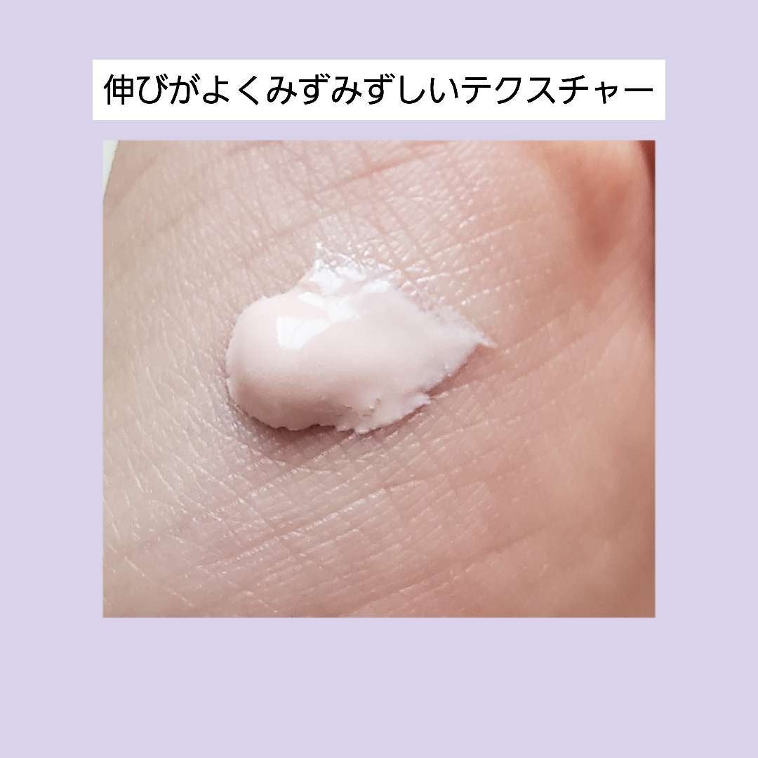 UV エクスペール トーンアップ ローズ N/LANCOME/化粧下地を使ったクチコミ(3枚目)