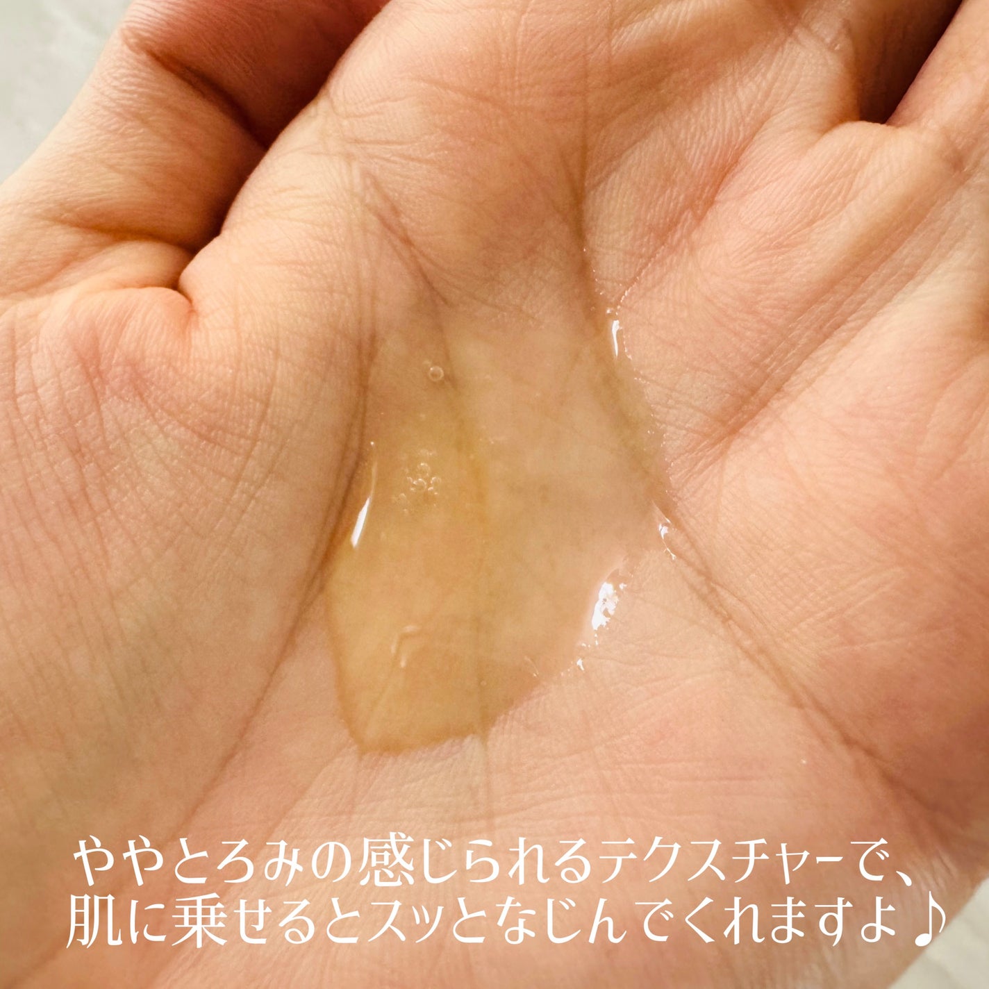 スムースブースターローションPro./ビービーラボラトリーズ/ブースター・導入液を使ったクチコミ(3枚目)