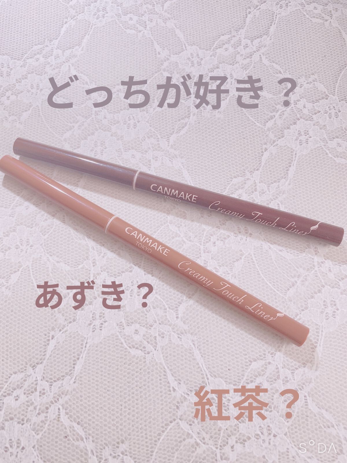 クリーミータッチライナー/キャンメイク/ジェルアイライナーを使ったクチコミ（1枚目）