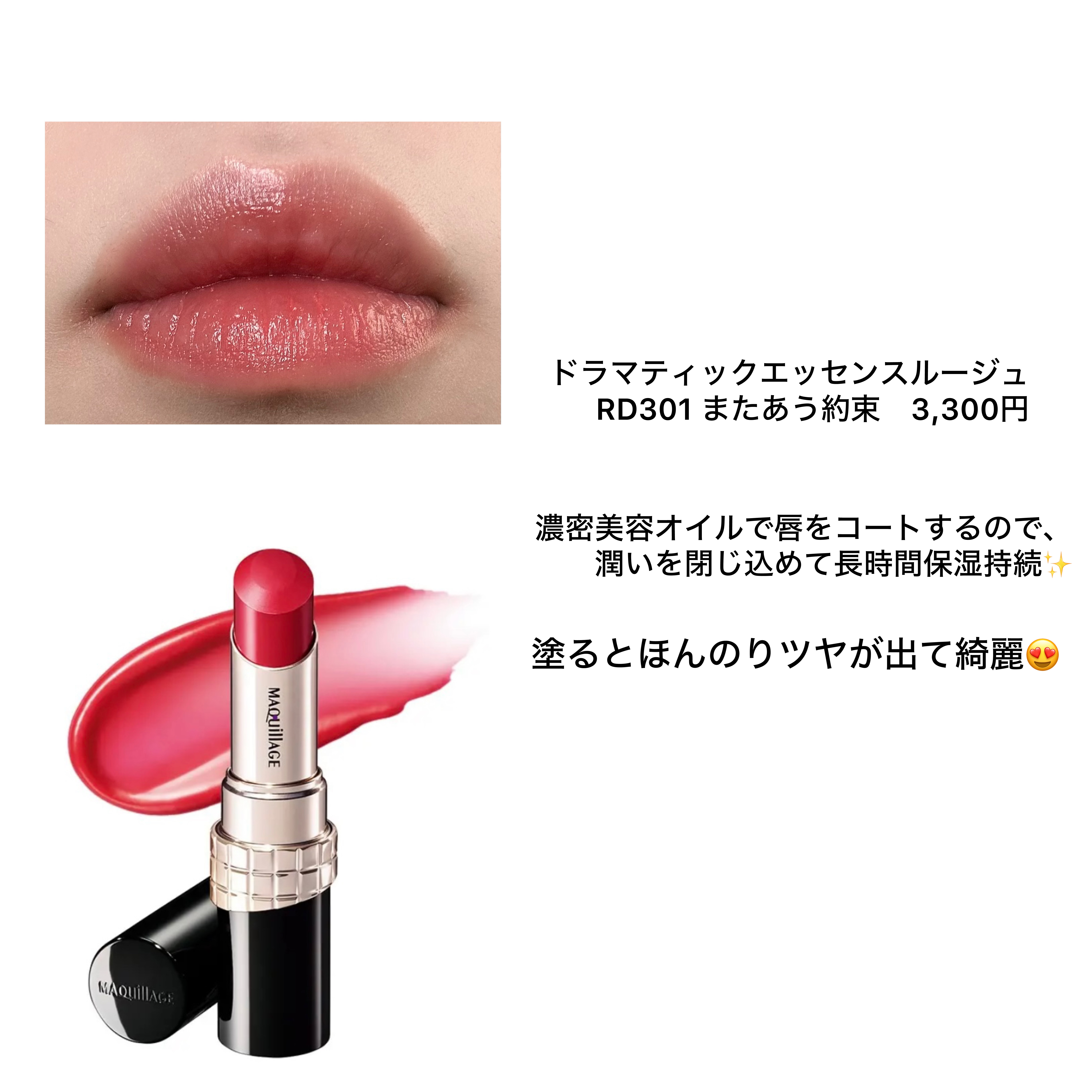 プランプリップケアスクラブ/キャンメイク/リップスクラブを使ったクチコミ（2枚目）