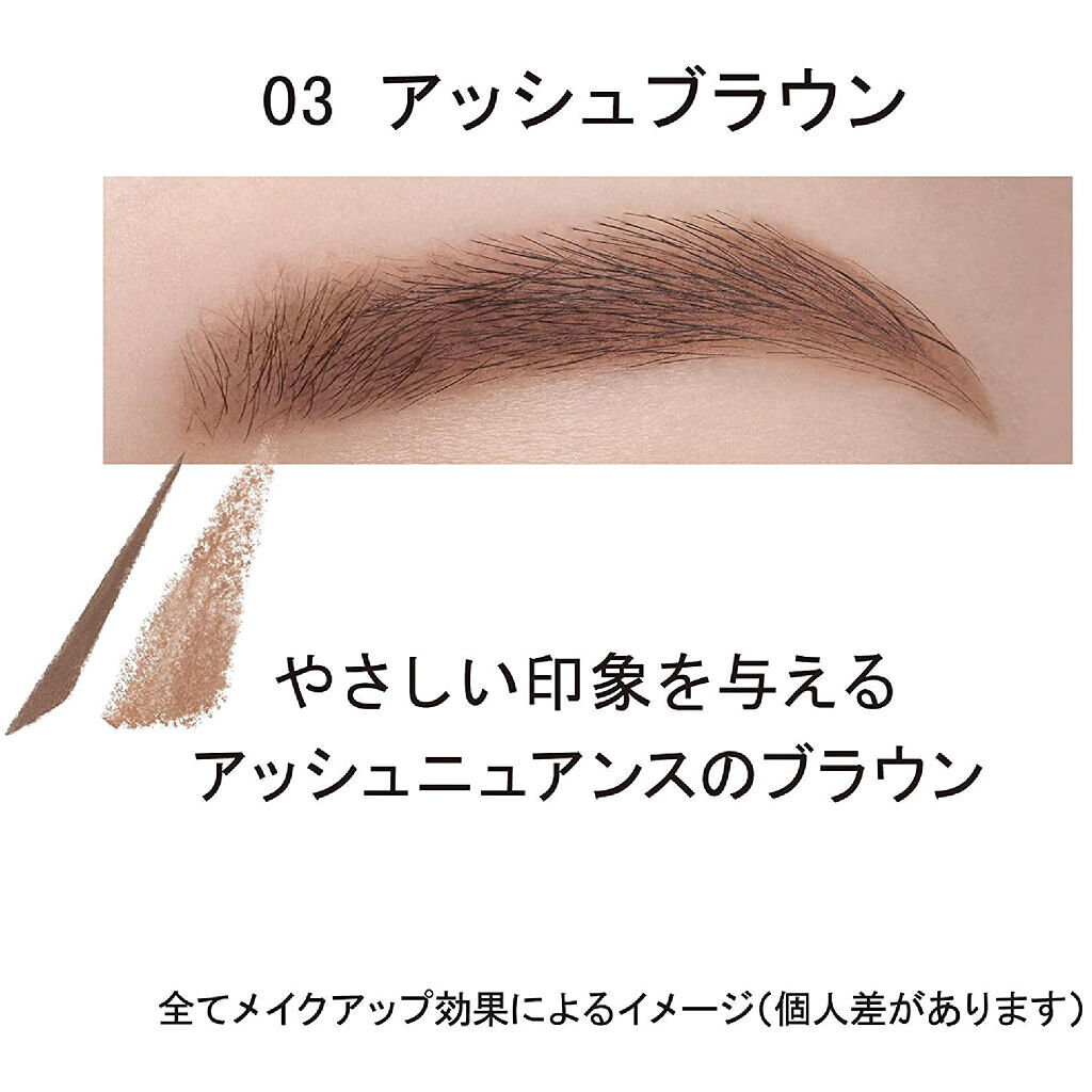 エテュセ アイエディション(ブロウライナー) ettusais