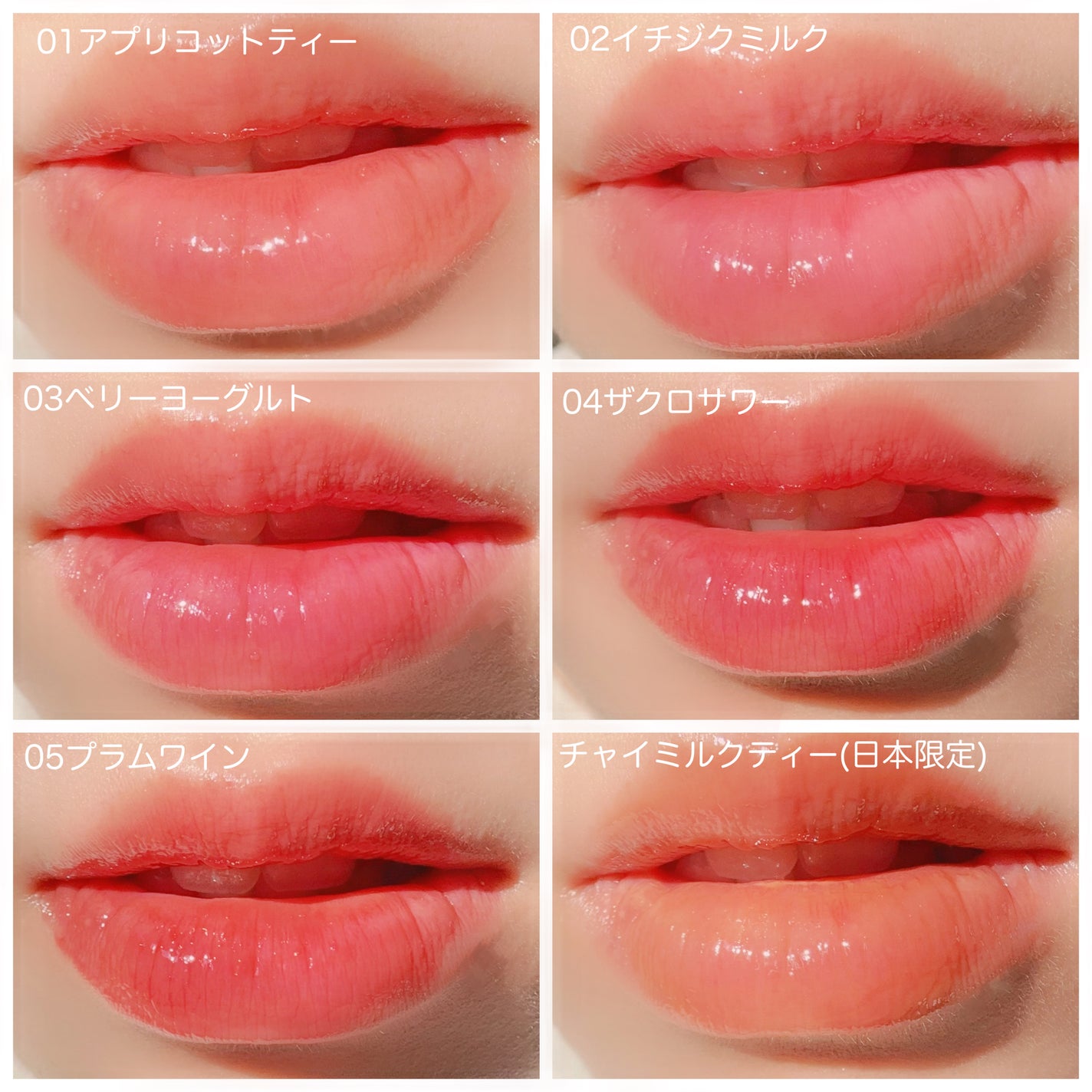 ハニーメルティングリップ/ネイチャーリパブリック/口紅を使ったクチコミ(4枚目)