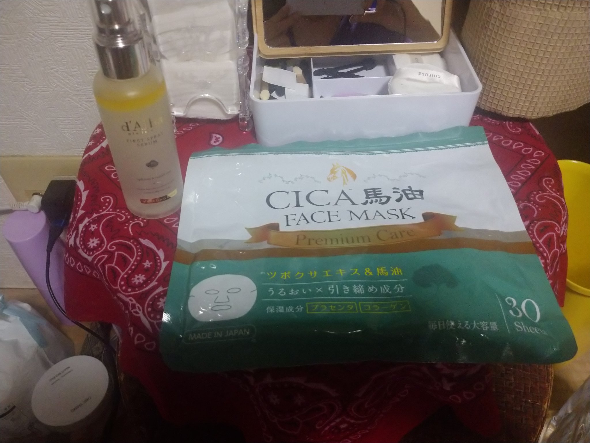 TGセラム美容クリーム/Libeiro/美容液を使ったクチコミ（1枚目）