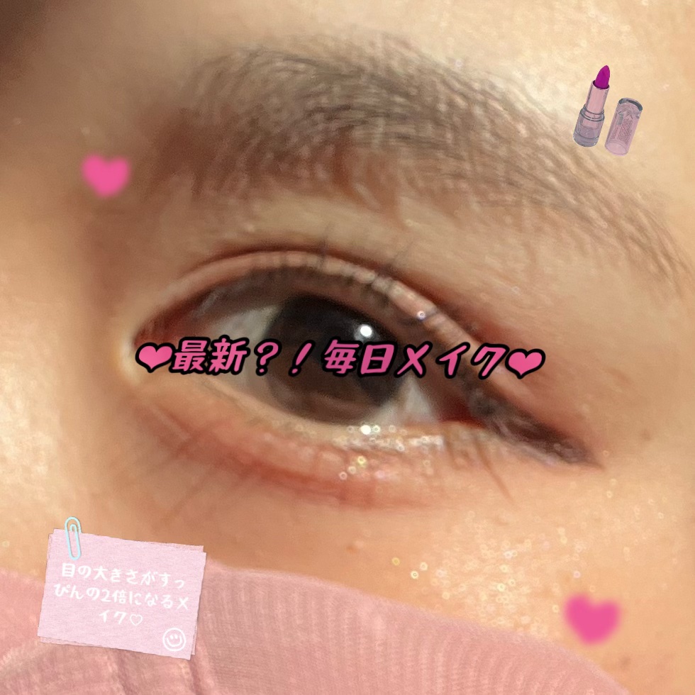 カールキープマジック/コーセーコスメニエンス/マスカラを使ったクチコミ（1枚目）