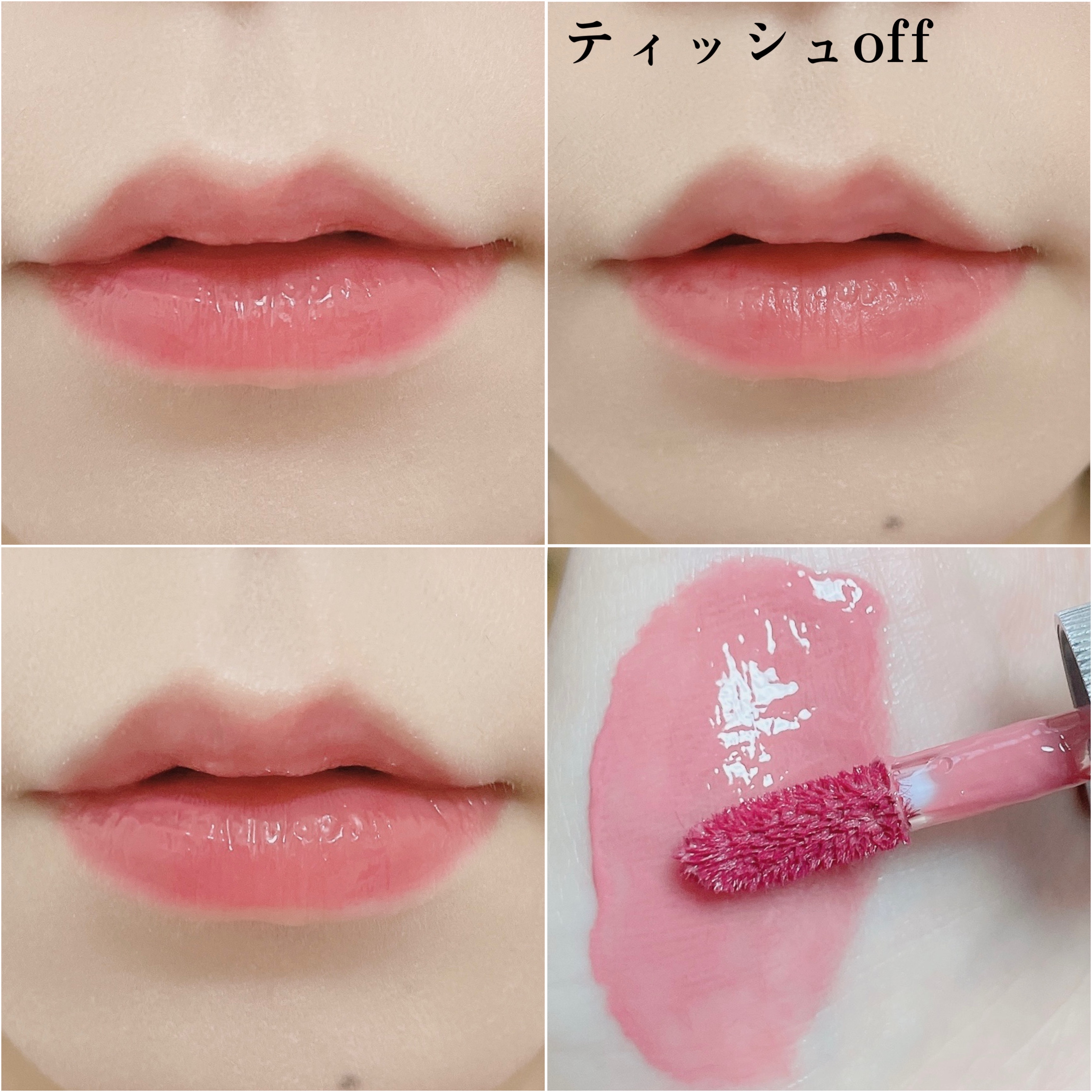 2025年冬新作リップティント】グロウロックゼリーティント｜Coralhaze