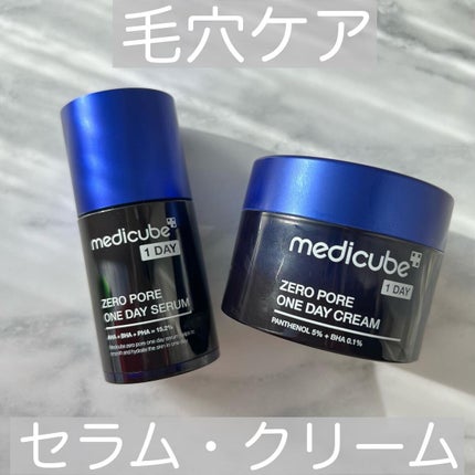 ゼロ毛穴1DAYセラム/MEDICUBE/美容液を使ったクチコミ(1枚目)