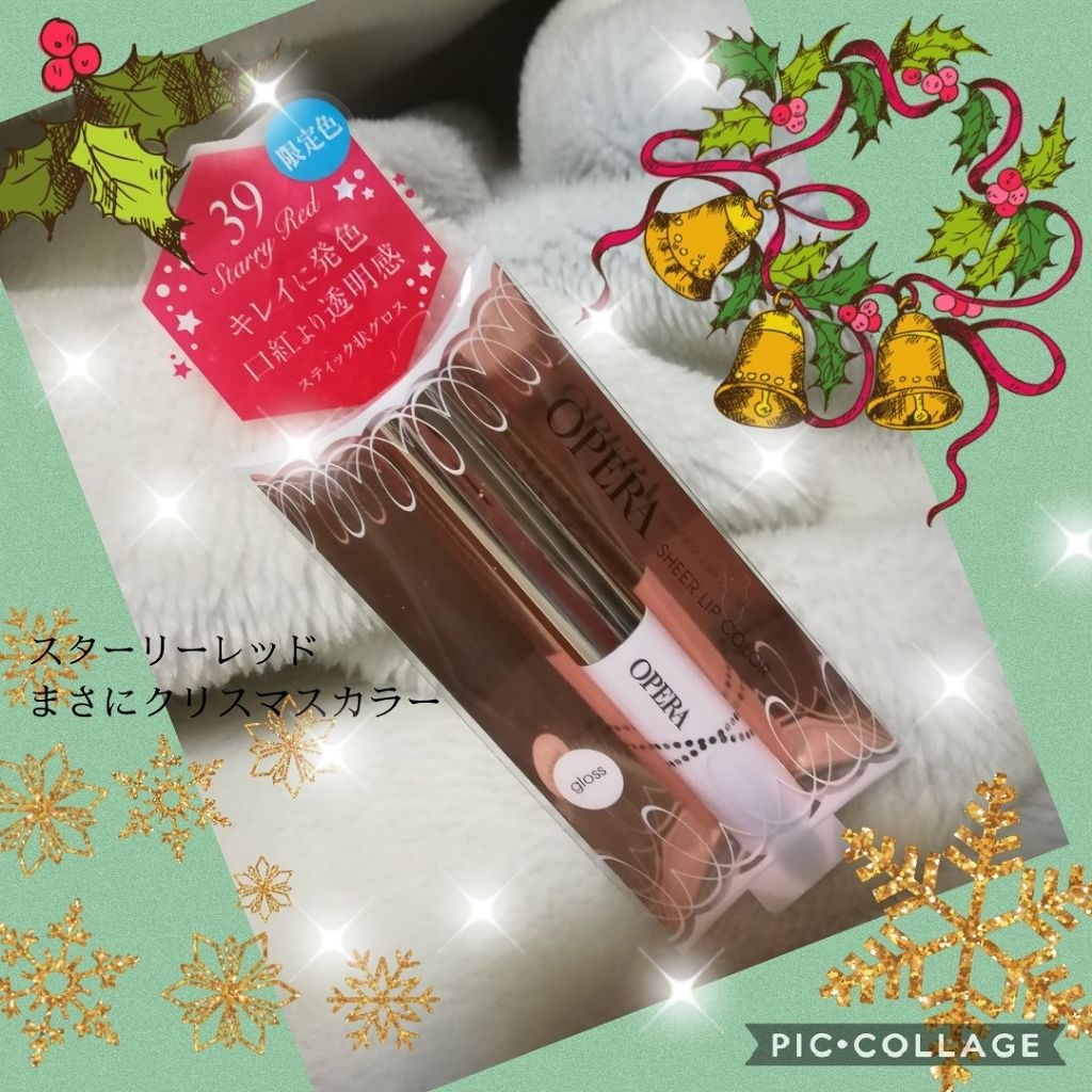 オペラ シアーリップカラー RN/OPERA/リップグロスを使ったクチコミ（1枚目）