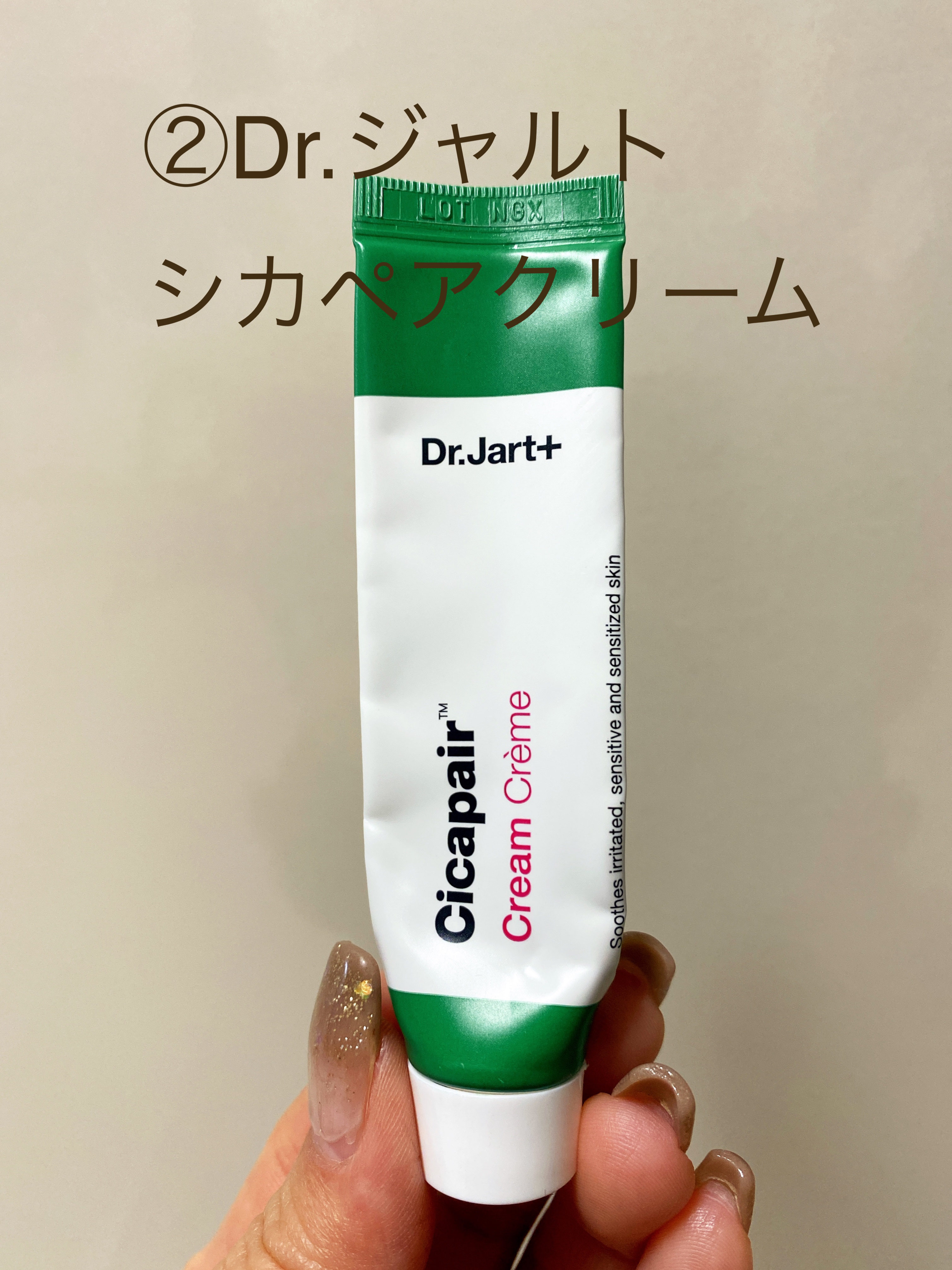 アイラッシュフィクサーEX 552/D-UP/つけまつげを使ったクチコミ（3枚目）