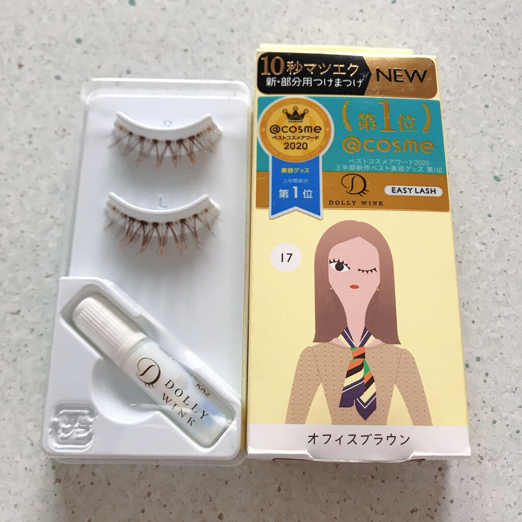 イージーラッシュ No.17 オフィスブラウン/ドーリーウインク/つけまつげを使ったクチコミ（3枚目）