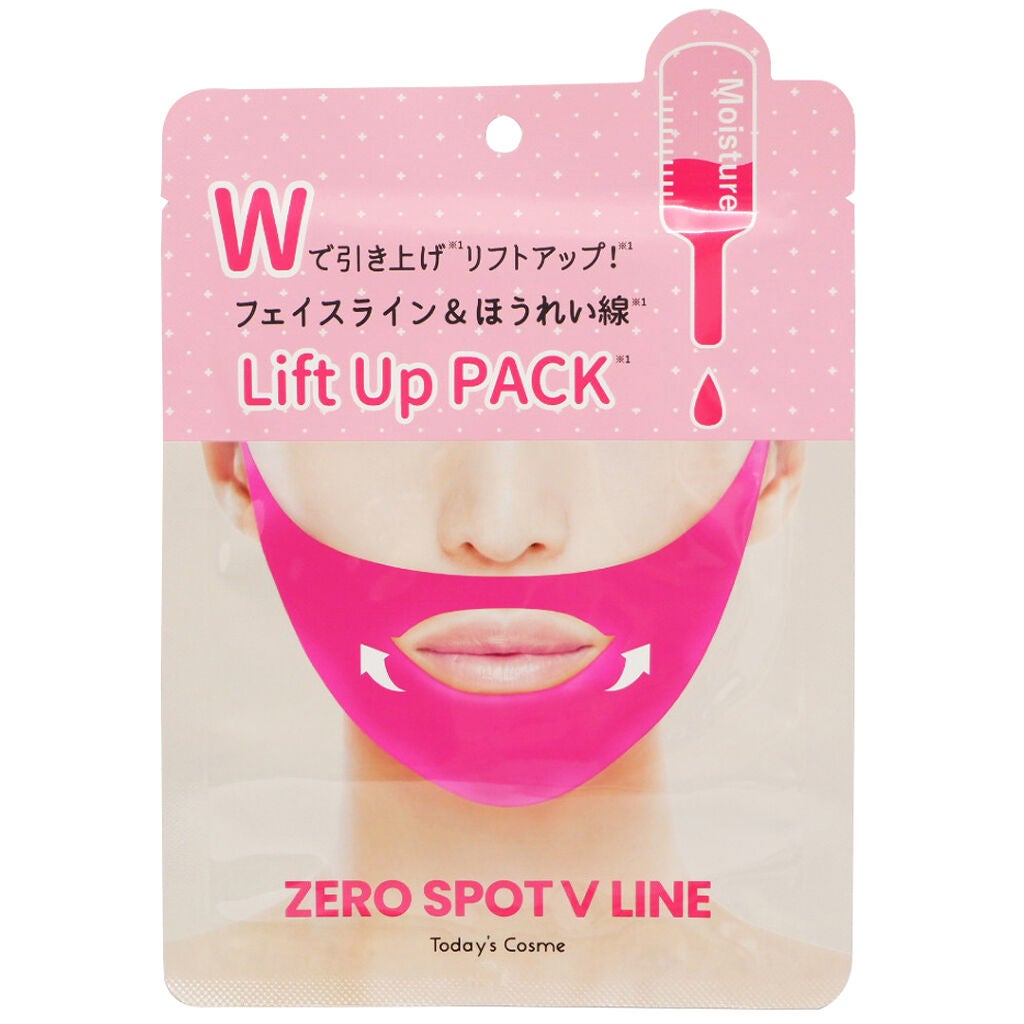 ゼロスポットVパック ピンク