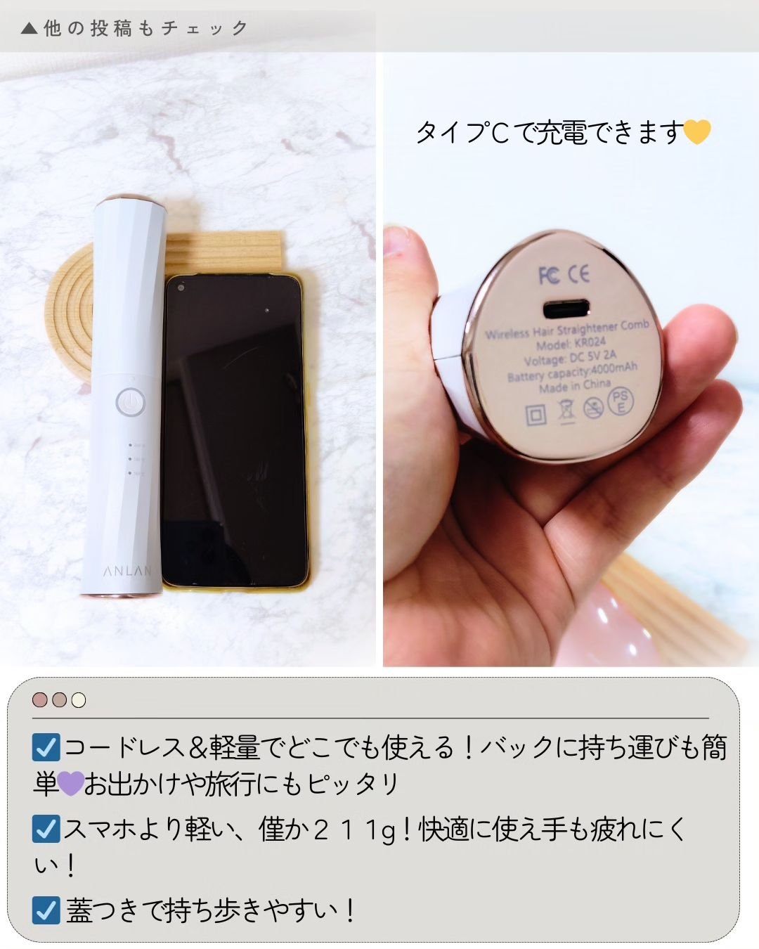 ヒートブラシ/ANLAN/ヒートブラシを使ったクチコミ（2枚目）