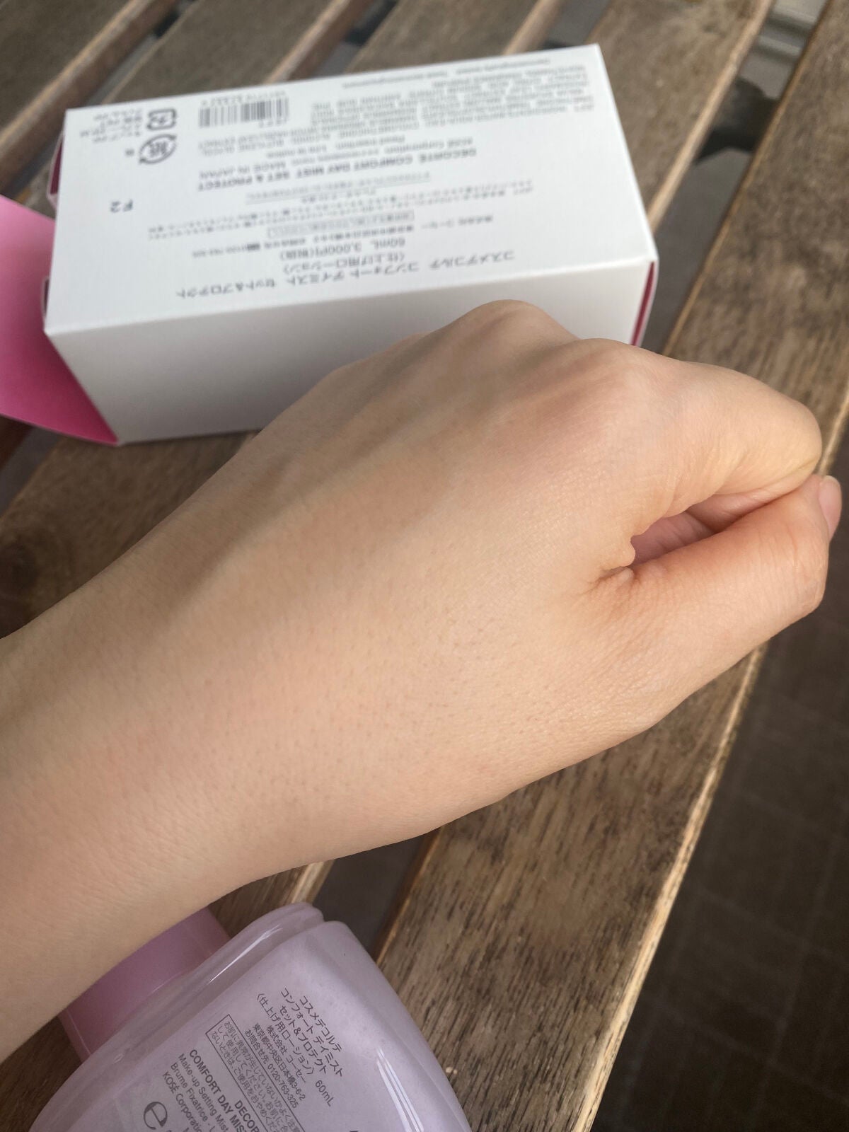 コンフォート デイミスト セット&プロテクト/DECORTÉ/ミスト状化粧水を使ったクチコミ(5枚目)