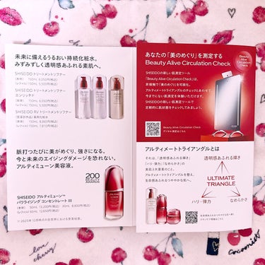 エッセンシャルイネルジャ ハイドレーティング クリーム/SHISEIDO/フェイスクリームを使ったクチコミ（2枚目）