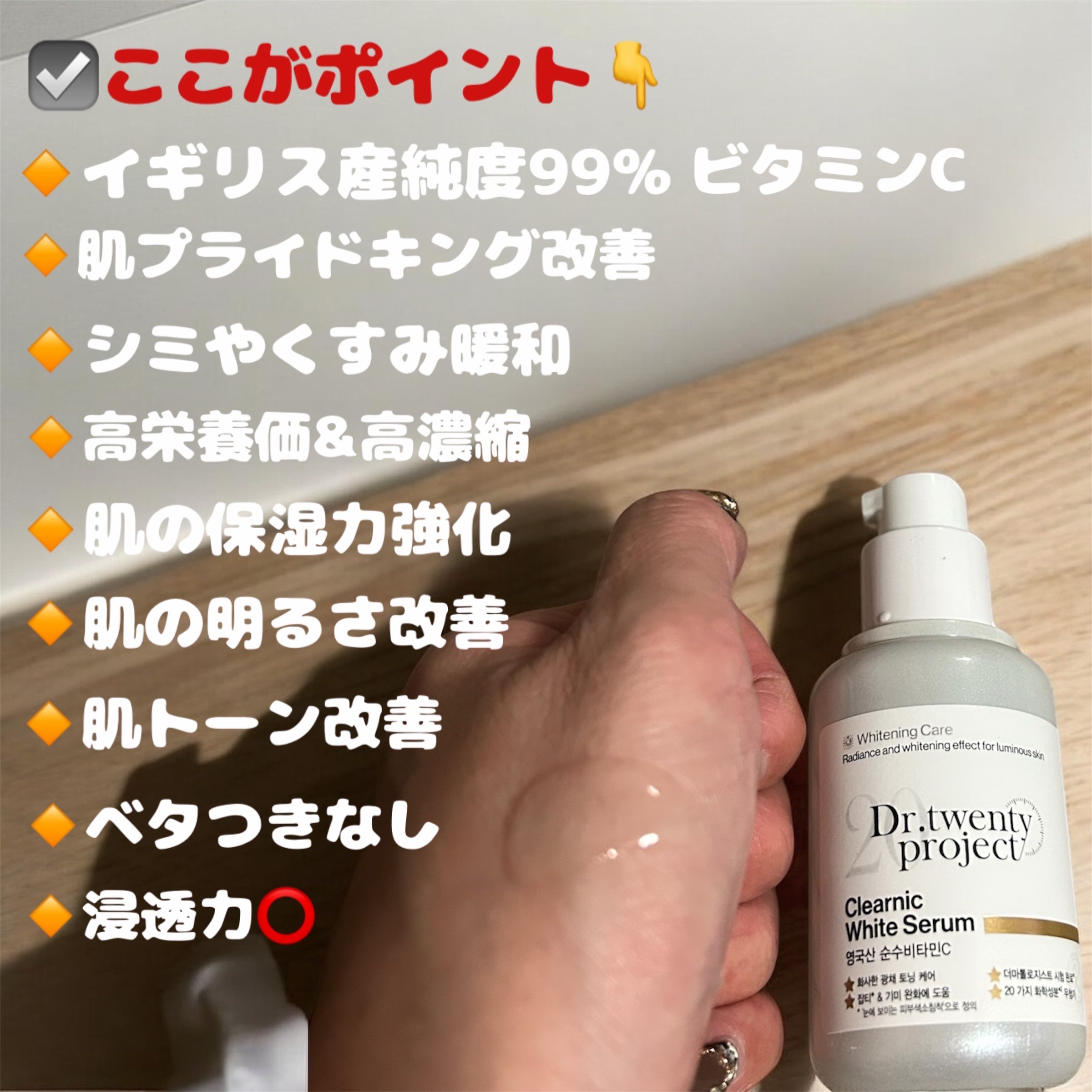 を使ったクチコミ（2枚目）