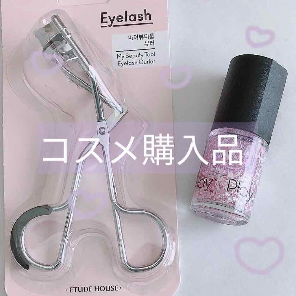 マイビューティーツール アイラッシュカーラー/ETUDE/ビューラーを使ったクチコミ（1枚目）