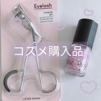 マイビューティーツール アイラッシュカーラー/ETUDE/ビューラーを使ったクチコミ(1枚目)