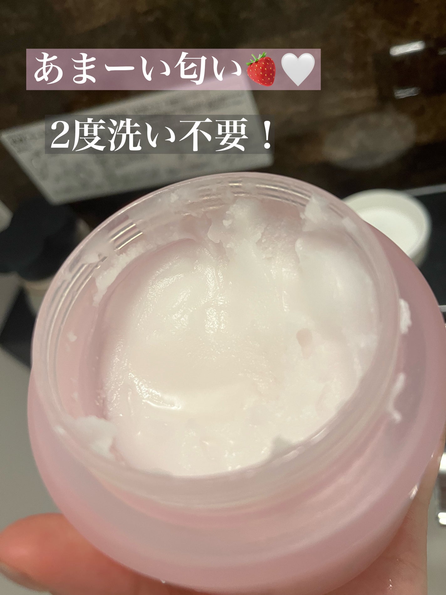 クリーンイットゼロ クレンジングバーム オリジナル/BANILA CO/クレンジングバームを使ったクチコミ(2枚目)