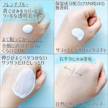 スキンプロテクトベース＜皮脂くずれ防止＞SPF50/プリマヴィスタ/化粧下地を使ったクチコミ（3枚目）