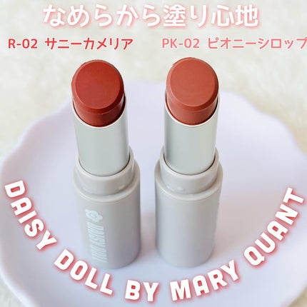 マットリップスティック/DAISY DOLL by MARY QUANT/口紅を使ったクチコミ(1枚目)