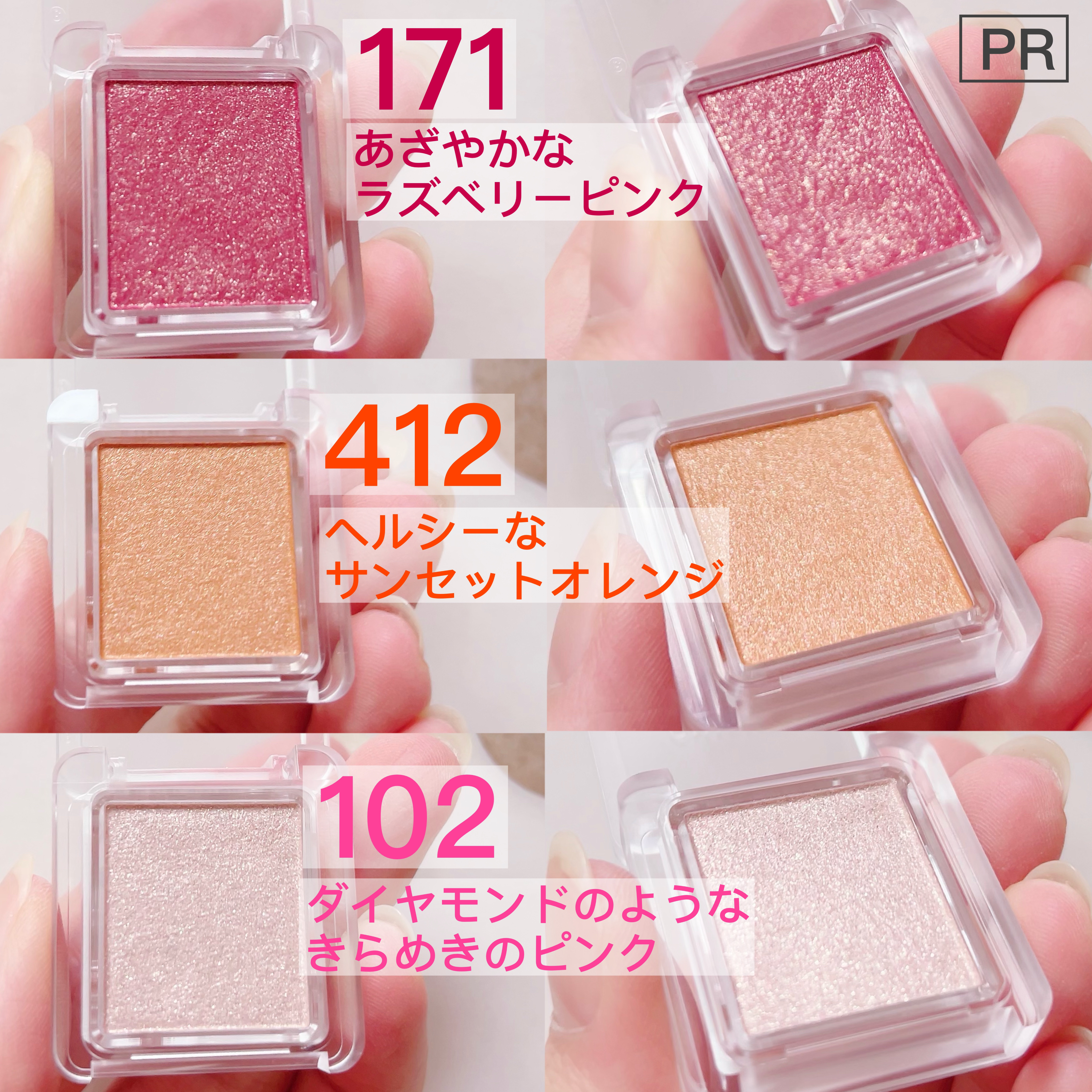 シングル カラー アイシャドウ 412 オレンジ系/ちふれ/単色アイシャドウを使ったクチコミ（2枚目）