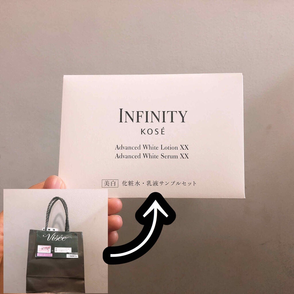 アドバンスト ホワイト ローション XX/インフィニティ/化粧水を使ったクチコミ(1枚目)