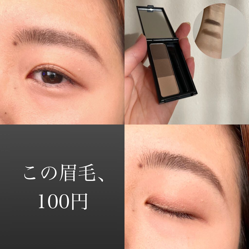 UR GLAM　EYEBROW POWDER/U R GLAM/パウダーアイブロウを使ったクチコミ（1枚目）