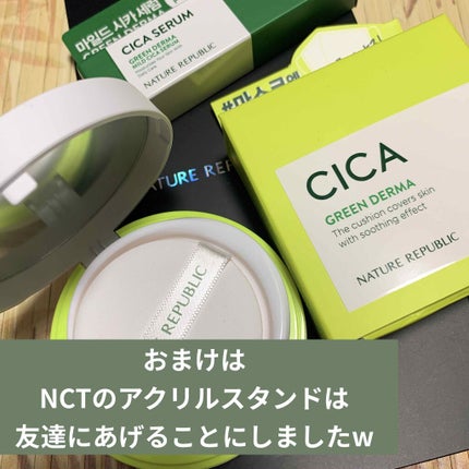 グリーンダーママイルドシカビックUVクッション/ネイチャーリパブリック/日焼け止めローションを使ったクチコミ(3枚目)