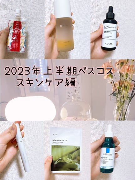 RMK Wトリートメントオイル/RMK/ブースター・導入液を使ったクチコミ(1枚目)