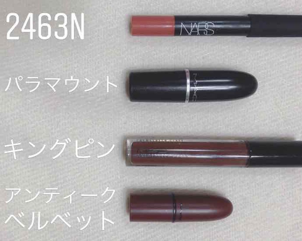ベルベットマットリップペンシル/NARS/リップライナーを使ったクチコミ（1枚目）