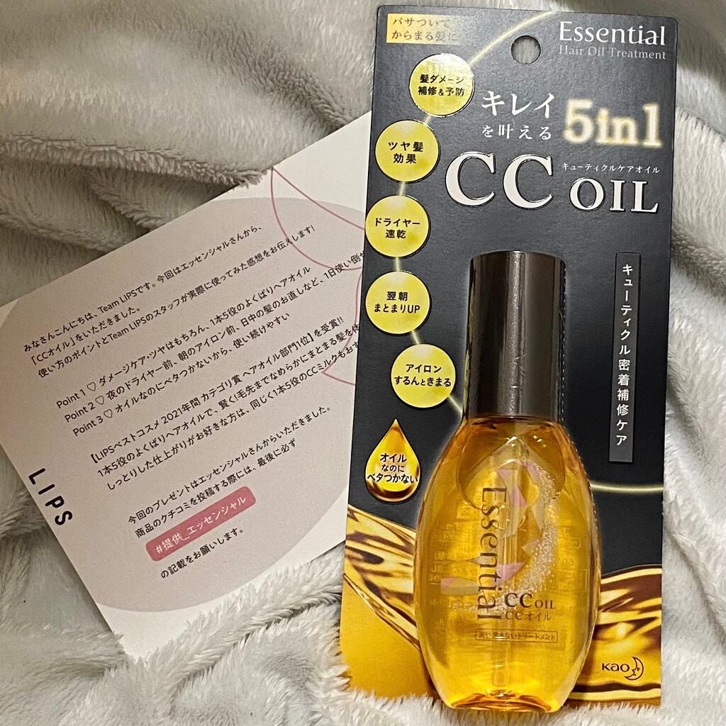 CCãªã€ã«/ãšãã»ã³ã·ã£ã«/ãã¢ãªã€ã«ã䜿ã£ãã¯ãã³ãïŒ2æç®ïŒ