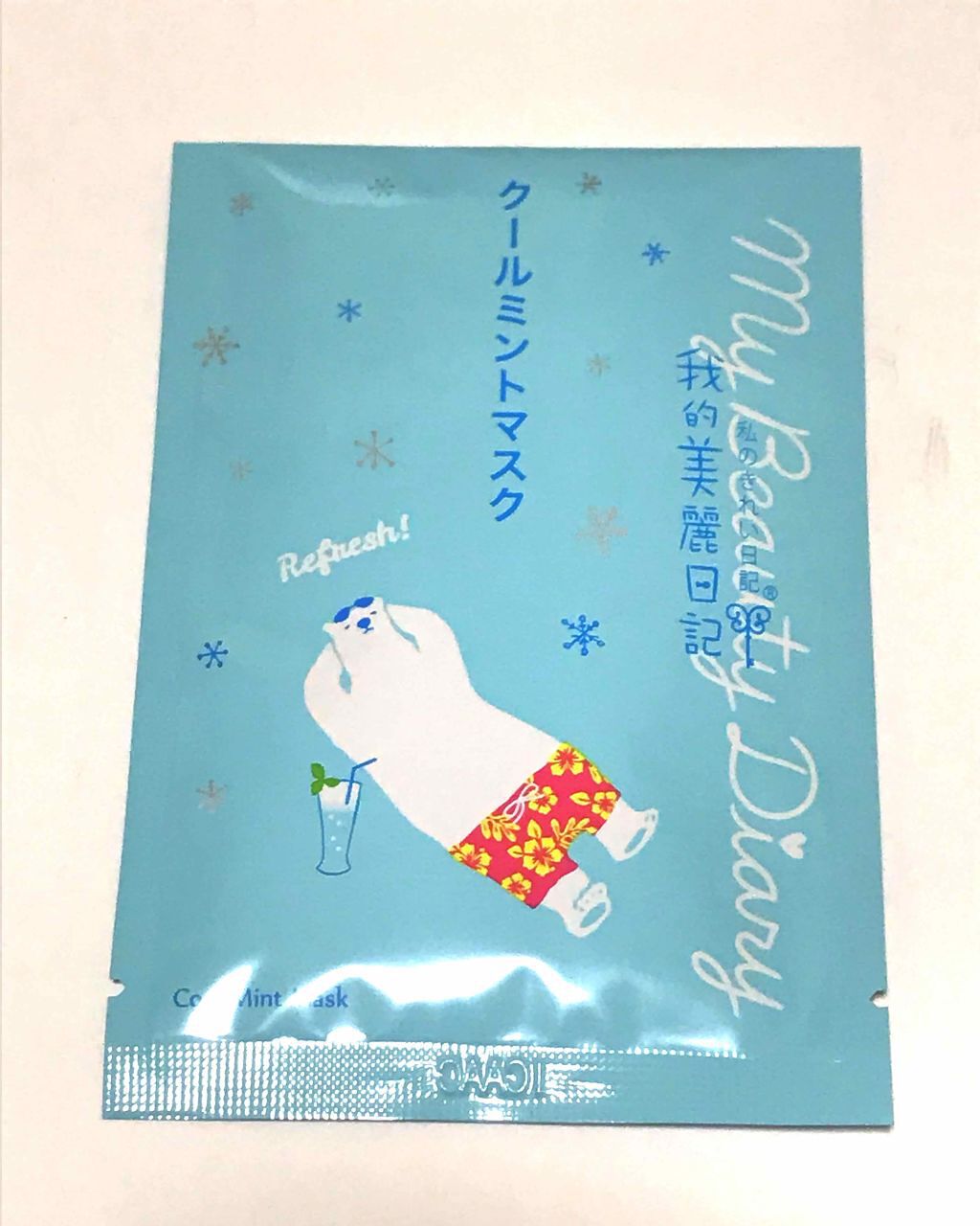 我的美麗日記(私のきれい日記) クールミントマスク/我的美麗日記/シートマスク・パックを使ったクチコミ(2枚目)