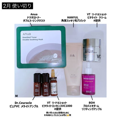 プロバイオダーム リフティングアンプル/BIOHEAL BOH/美容液を使ったクチコミ(1枚目)